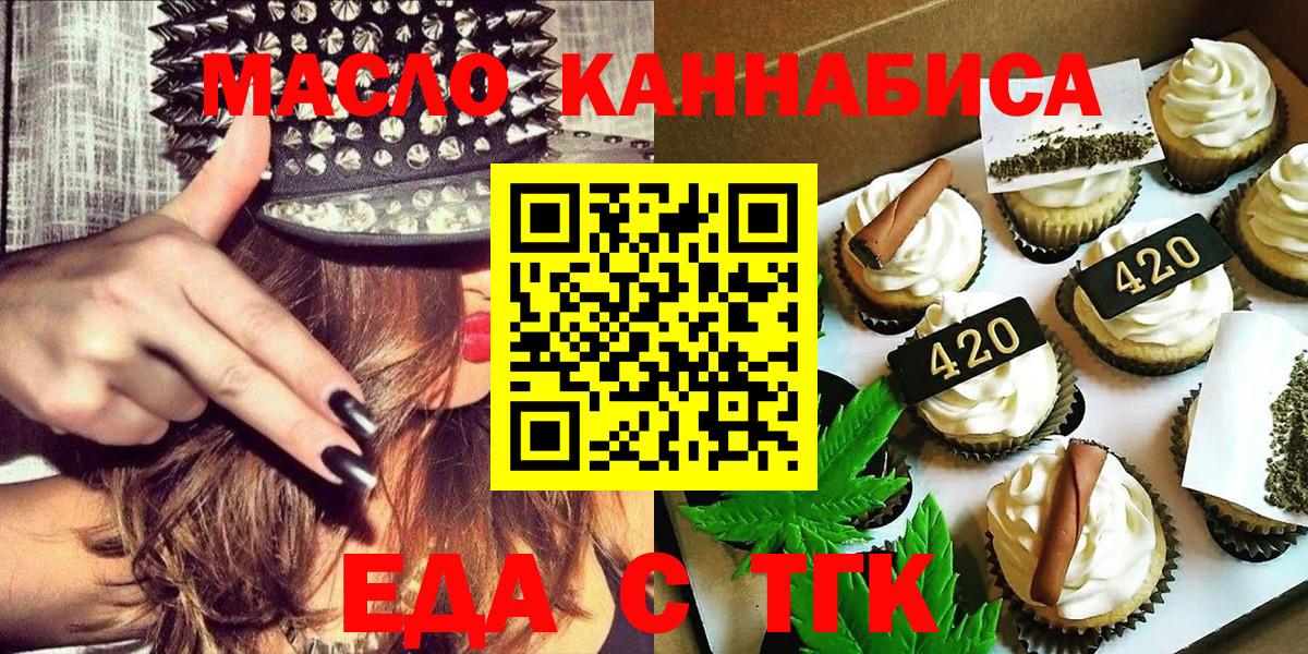 Canna-Cookies марихуана  Вход с VPN  Вичуга 