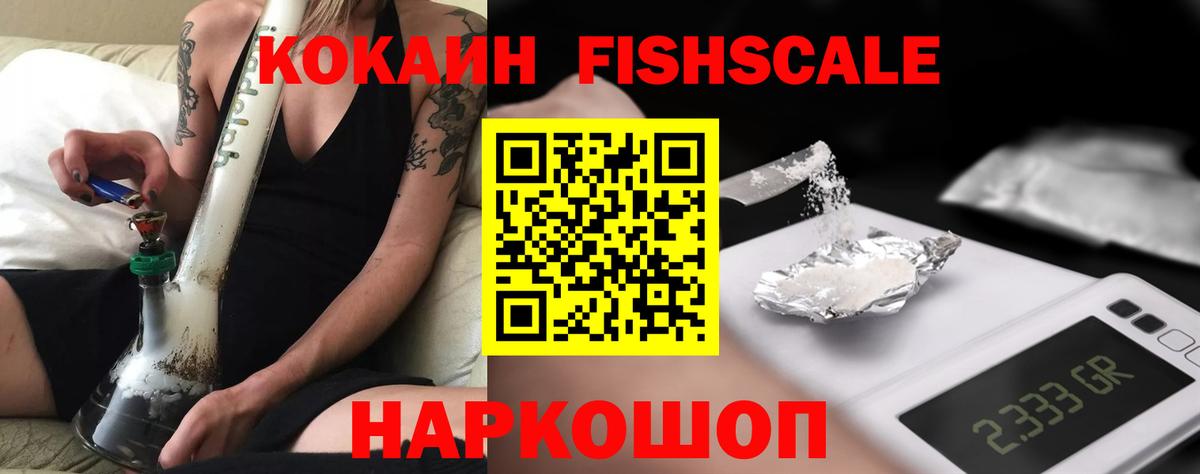 КОКАИН Колумбийский Вичуга