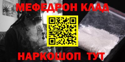 марки nbome Малгобек