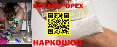 марки nbome Малгобек