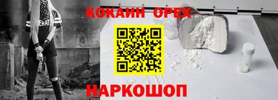 марки nbome Малгобек