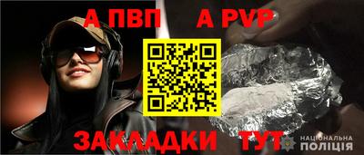 марки nbome Малгобек