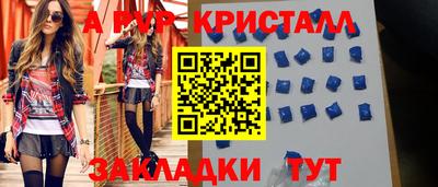 Альфа ПВП Мариинск