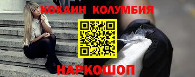 марки nbome Малгобек