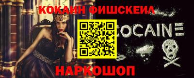 прущие крисы Малоярославец