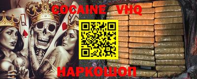 марки nbome Малгобек