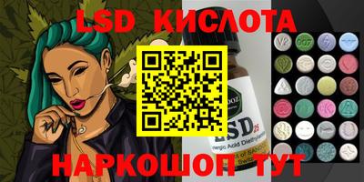 прущие крисы Малоярославец
