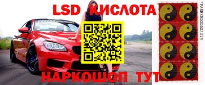 прущие крисы Малоярославец