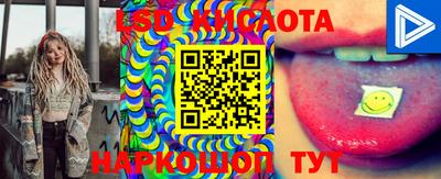 марки nbome Малгобек