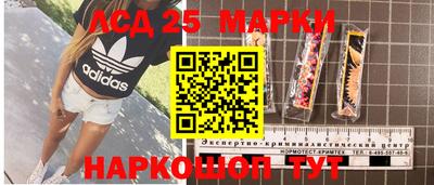 прущие крисы Малоярославец
