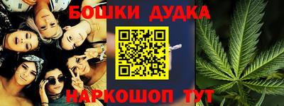 прущие крисы Малоярославец