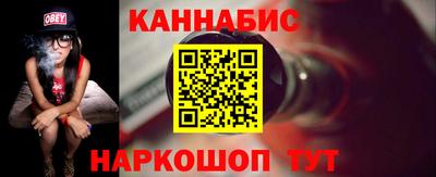 марки nbome Малгобек