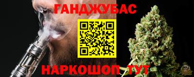 марки nbome Малгобек