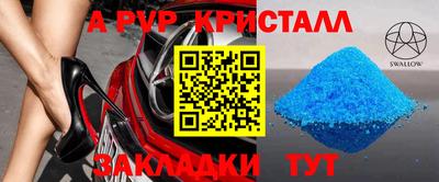 марки nbome Малгобек