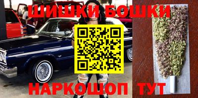 прущие крисы Малоярославец