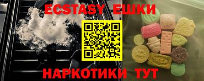 марки nbome Малгобек