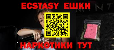 марки nbome Малгобек