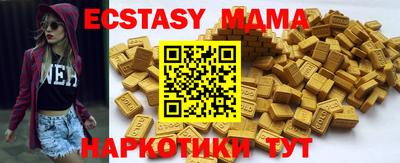Альфа ПВП Мариинск