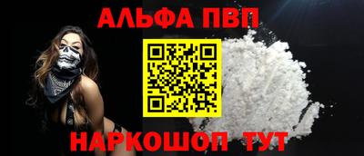 прущие крисы Малоярославец
