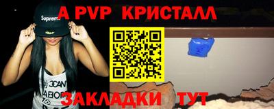 Альфа ПВП Мариинск