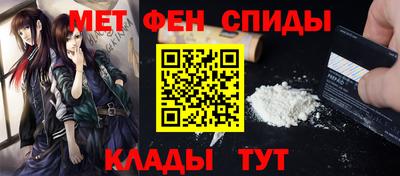 Альфа ПВП Мариинск