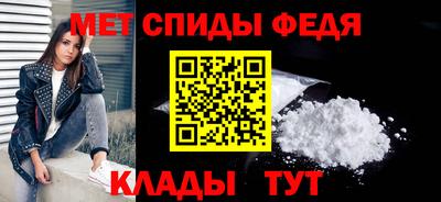 Альфа ПВП Мариинск