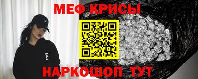 прущие крисы Малоярославец