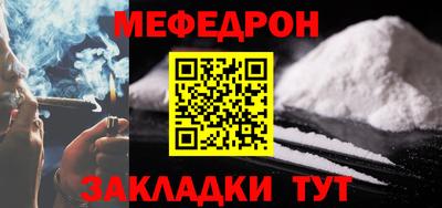 марки nbome Малгобек