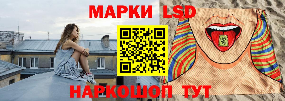 ЛСД экстази  Вход с VPN  Вичуга  Лсд 25 экстази кислота  Лсд 25 экстази кислота 