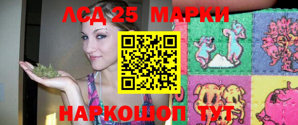 Лсд 25 экстази кислота Вичуга