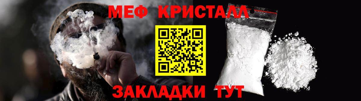 ГАШИШ Вичуга