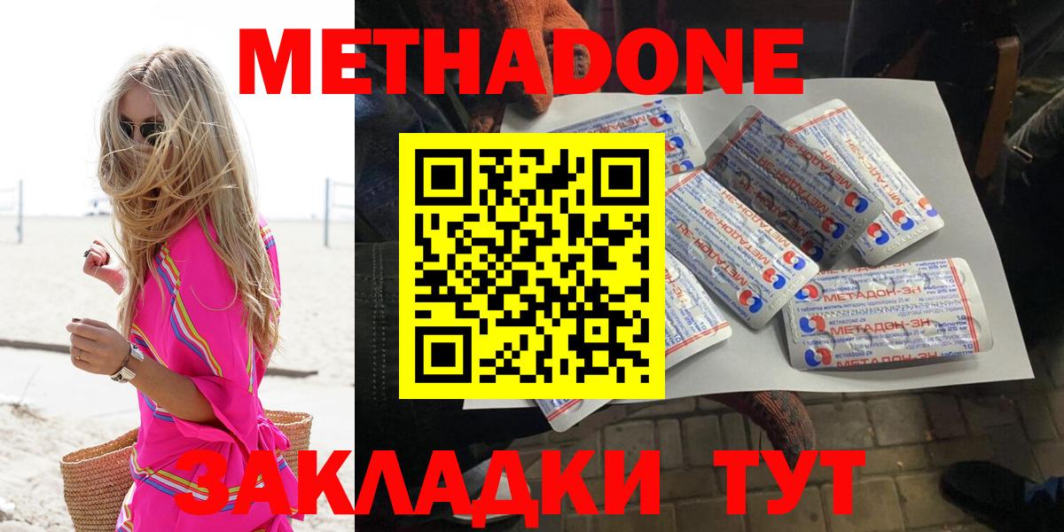 ГАШИШ  МЕТАМФЕТАМИН  МАРИХУАНА  Каннабис  Cocaine  Меф МЯУ МЯУ кристаллы  Вход с VPN  Вичуга  Alpha-PVP СК кристаллы 