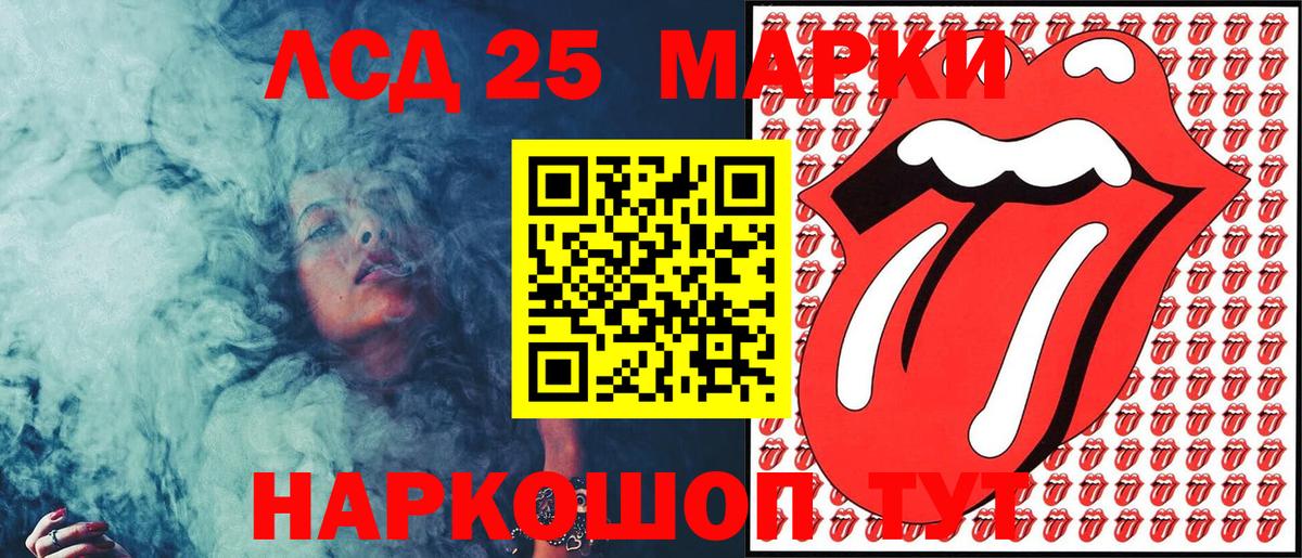 Марки 25I-NBOMe 1500мкг  Вход с VPN  Марки 25I-NBOMe 1500мкг  Марки N-bome  Вичуга 