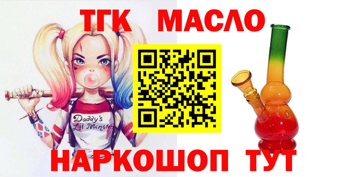 ТГК вейп Вичуга