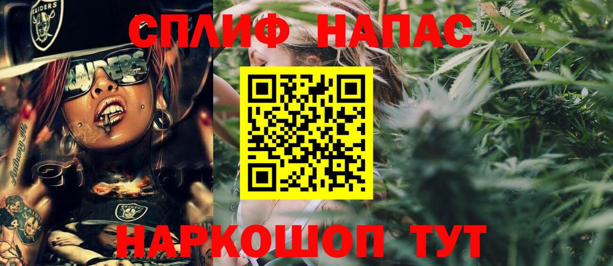 Каннабис гибрид  Каннабис THC 21%  Вход с VPN  Вичуга 